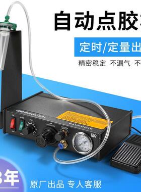 点胶机半自动自动数显精密灌胶涂胶机硅胶UV胶水蠕动式点胶机