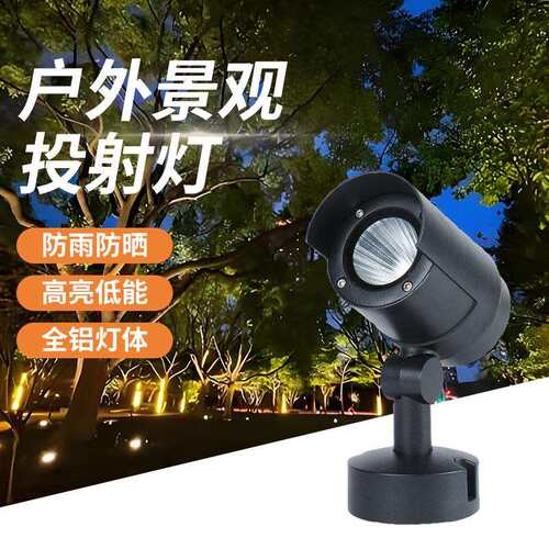 户外防水射灯庭院灯别墅花园装饰公园草地室外接电照树灯