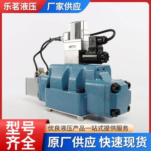 MOOG穆格伺服阀D664-4721D061-9310比例液压流量控制阀厂家供应