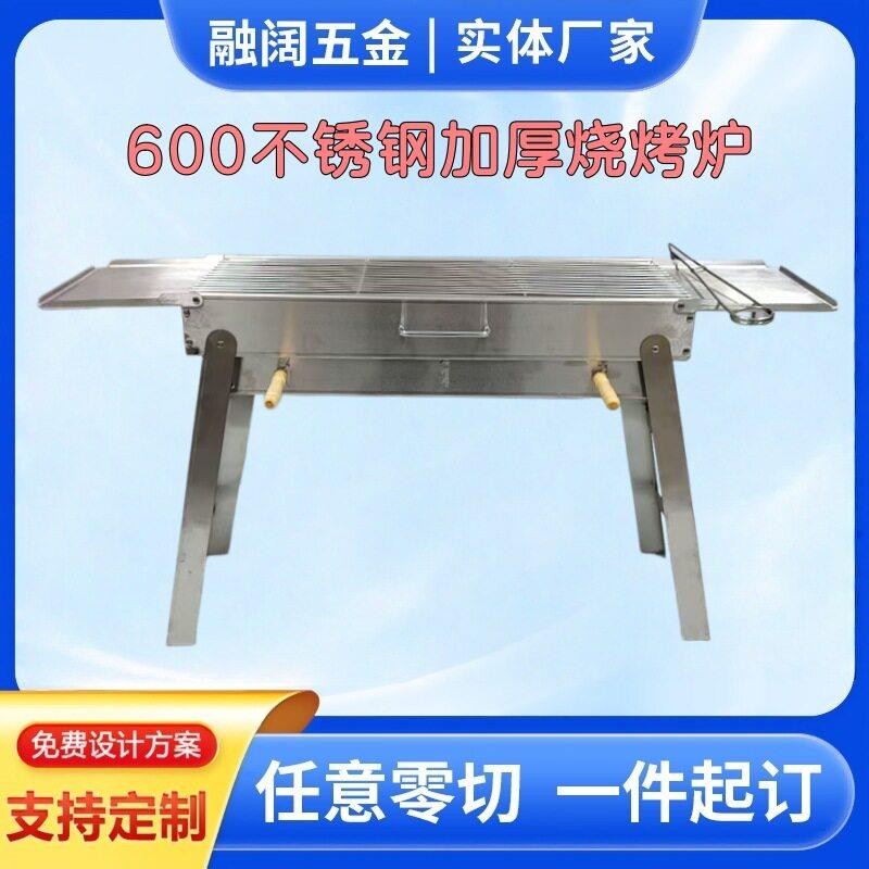 新款烧烤炉家用烧烤架子户外便携折叠烧烤炉小烧烤工具木炭碳架子
