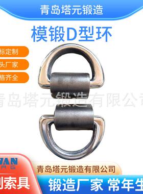 青岛锻造工厂T316不锈钢材质MBS36TD型环模锻地铃绑扎地令索具