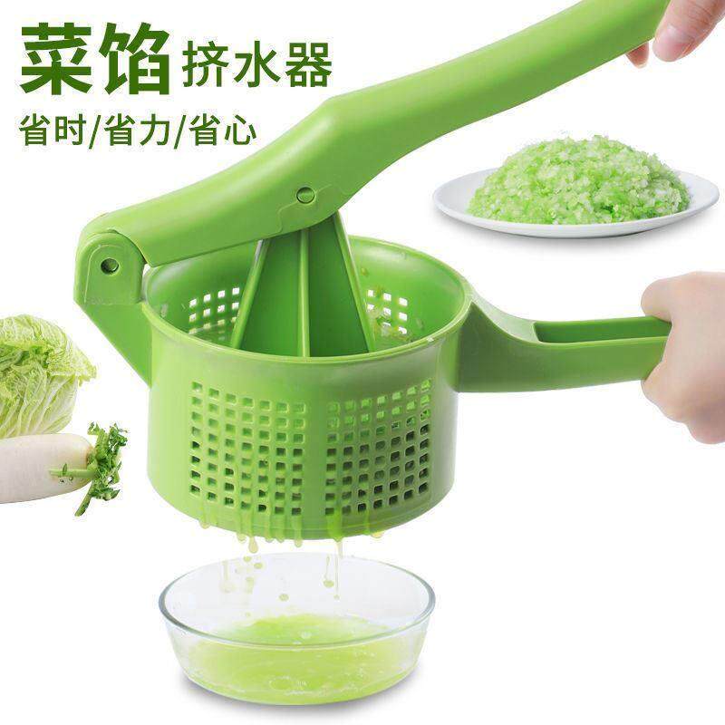 【菜馅挤水器】大号加厚蔬菜脱水神器做饺子馅挤菜水厨房榨汁器