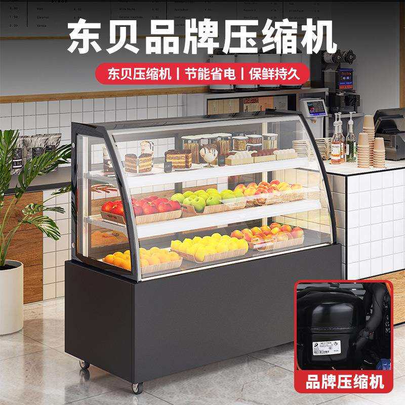 商用蛋鲜糕柜台式藏保柜饮料展示水果立式冷风IVS柜冷弧形西点柜