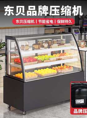 商用蛋糕柜台式冷藏保鲜柜饮料展示柜水果立式风冷弧形西点柜糕点