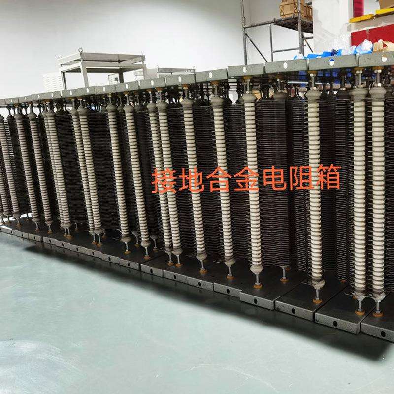 制动电阻箱大功率可调负载电阻柜交流直流负载柜高压负载箱电阻箱