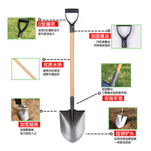 铲子锰钢大号挖土植树园艺铲子加厚铁锹农用户外种花种菜铁铲工具