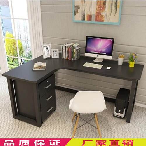 电脑桌台式家用办公桌工位现代职员桌转角L型书桌写字台厂家