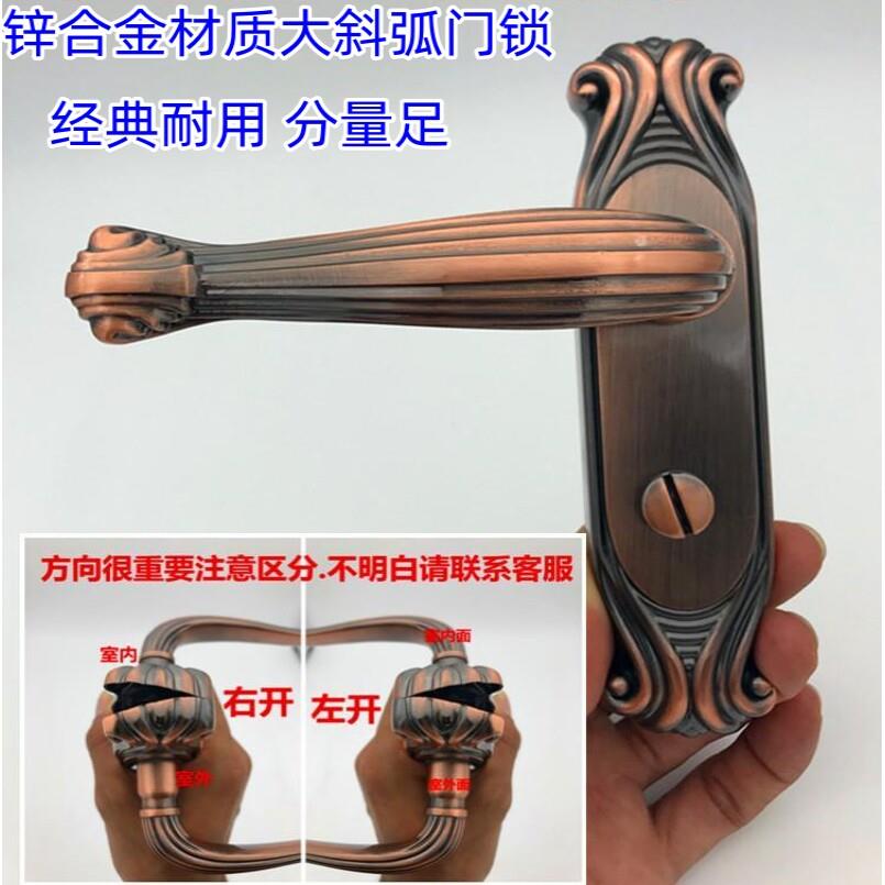 锌合金大斜面化妆室门锁浴室锁厨房锁具特殊面板无钥匙玻璃通用型