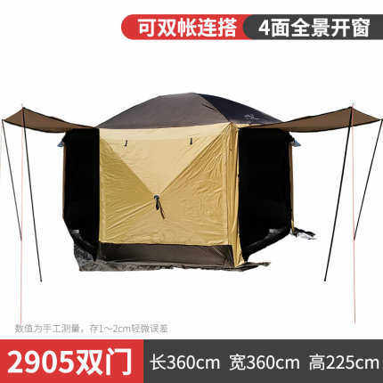 六角帐篷大天幕自动帐篷防风防雨婚礼沙滩蒙古包露营户外大帐篷