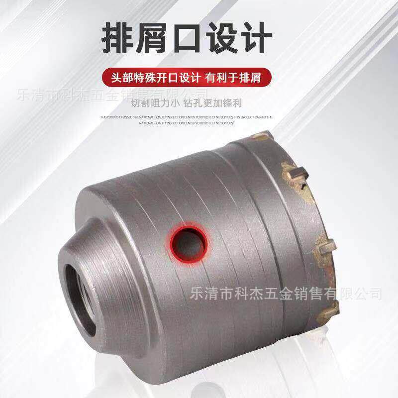 精品铝盒套装硬质合金混泥土墙壁砖墙开孔器扩孔多规格空心电锤钻