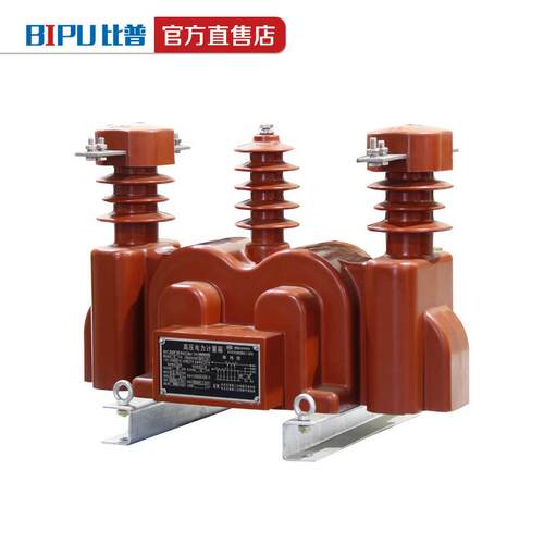 JLSZV-10W干式整体浇筑组合互感器二元件三元件户外高压计量箱