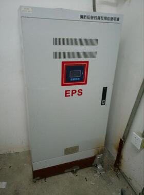 EPS应急电源WZ-D-5KVA单相3KW10千瓦8000WA15千瓦7千瓦型集中电源