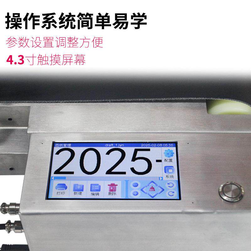 小型流ENT水线码机在一体机打产日期生袋子盒子线全喷自动打码机