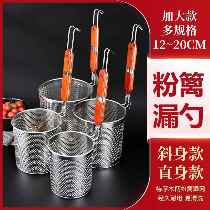 煮面汤锅大容量不锈钢面汤桶多孔燃气电磁炉通用3孔4孔5孔冒菜锅