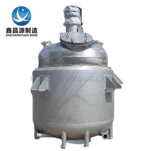 不锈钢反应釜50 10000L搅拌釜316L电加热反应釜实验反应釜