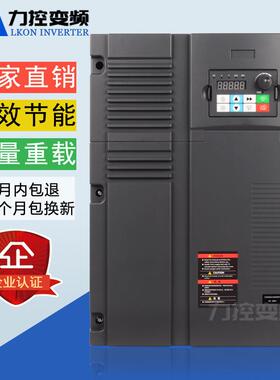 力控矢量型变频器0kw80v重载低频大扭矩三相电机调速器大功率
