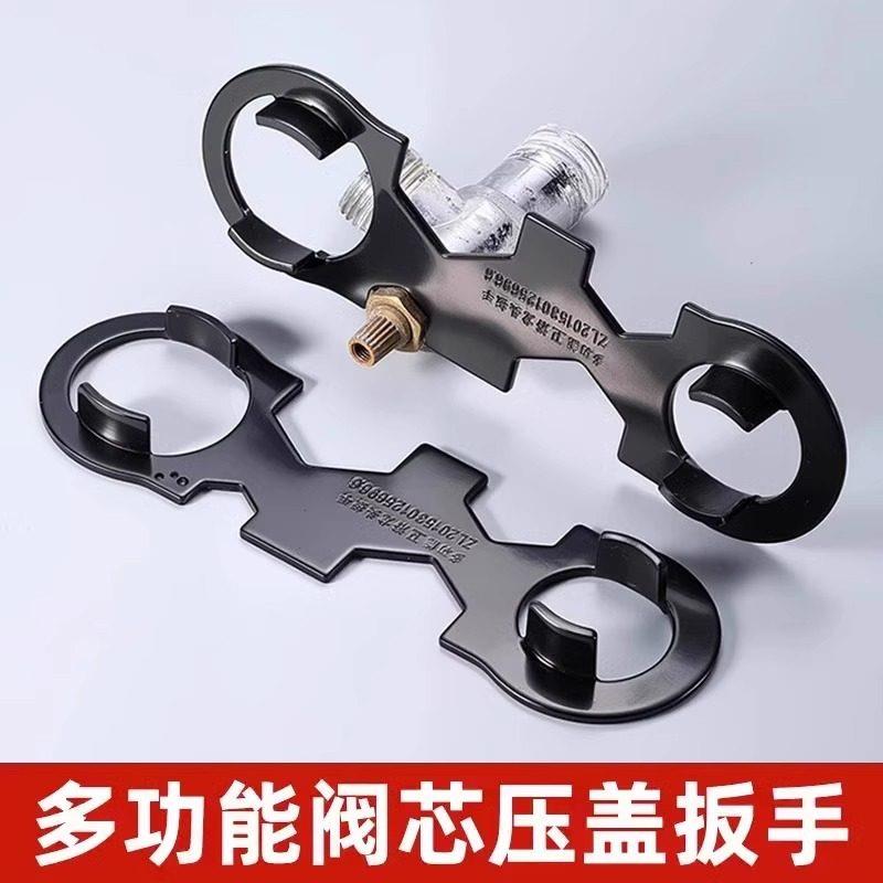 水龙头维修工具多功能扳手阀芯起泡器化妆室进水软管安装拆卸配件