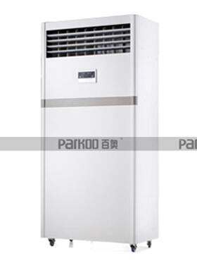 百奥工业湿膜加湿器PHM12EB电子无尘车间加湿设备来电优惠恒湿