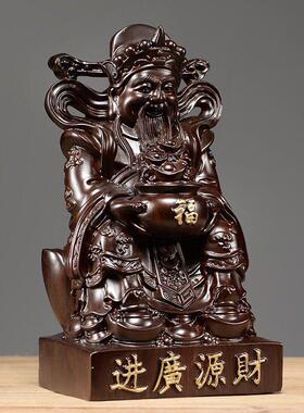 檀木坐黑爷摆件实木雕刻件文32423工艺礼品摆一件实