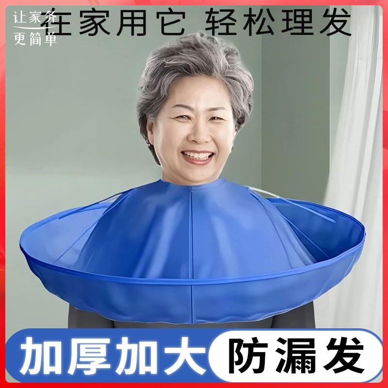 成人理髲斗篷围布防水防静电不沾发老人大人碎发网红剪发围布