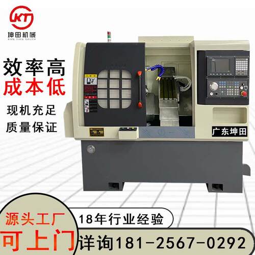 KTS-36车床小型数控机床cnc自动送料数控机床五金不锈钢加工