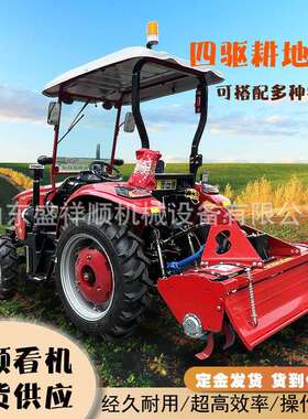 轮式拖拉机农用四驱耕地大马力全地形座驾式柴油大马力旋耕机