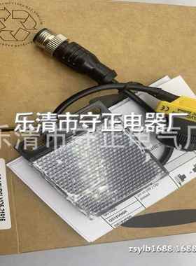 现货 传感器 QS18VP6LVQ5-71916 光电开关 全新