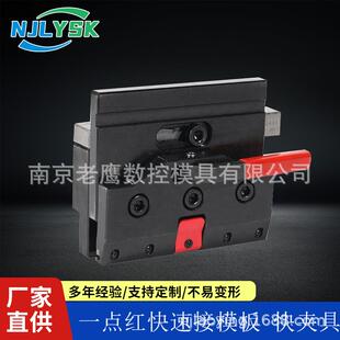 数控折弯机夹具快速释放接模板及配件折边机上模固定夹弯夹压板夹