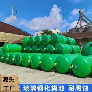 广西玻璃钢化粪池厂家批发1 100立方隔油池化粪池罐污水处理设备