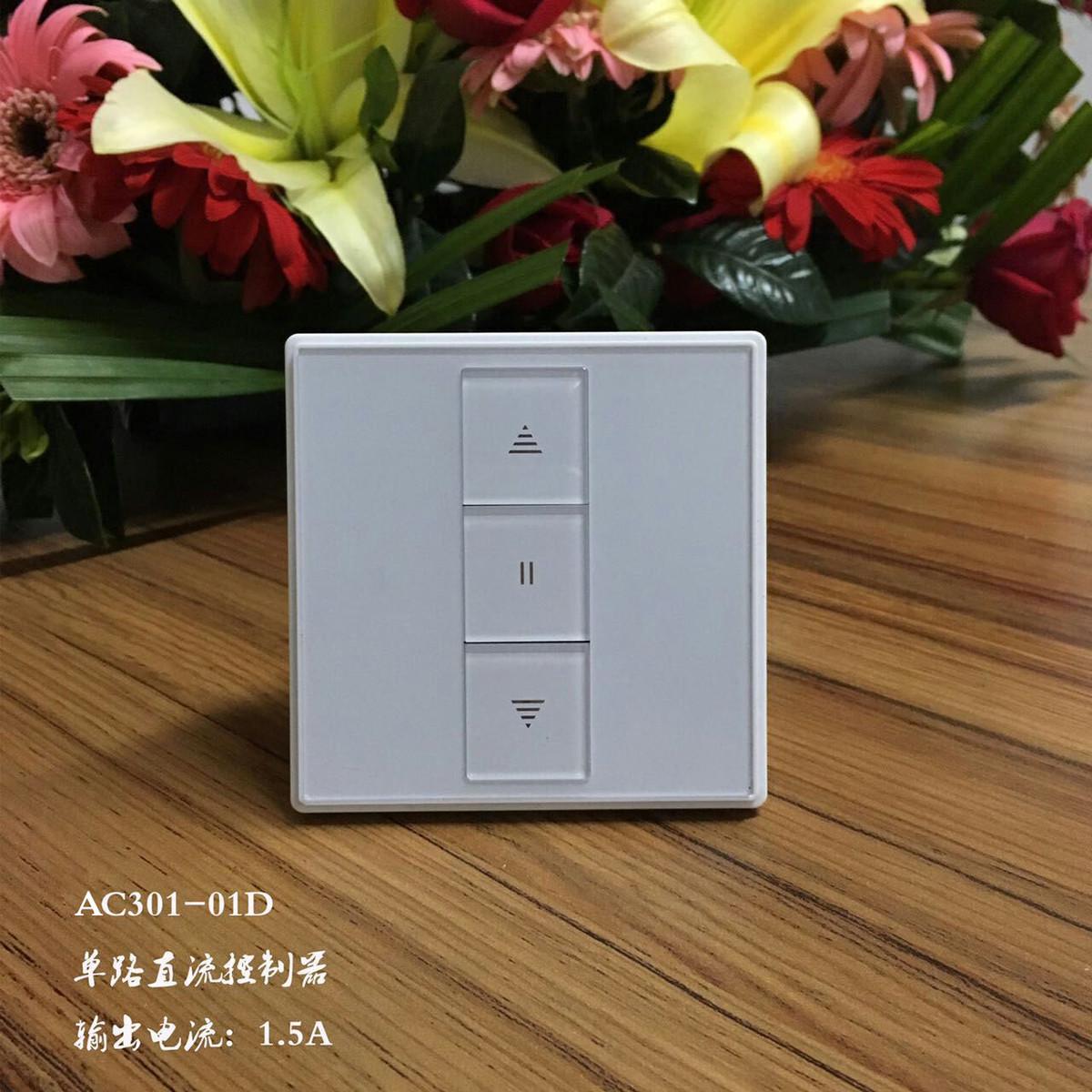 86盒220V转直流24V无线接收器电动窗帘幕布遥控装置开窗器推拉杆