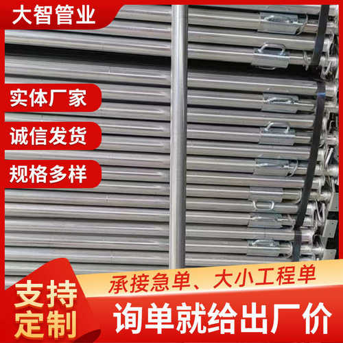 钢q235b快加厚支撑建筑伸缩式建筑脚手架支柱 可调装型钢支撑钢节