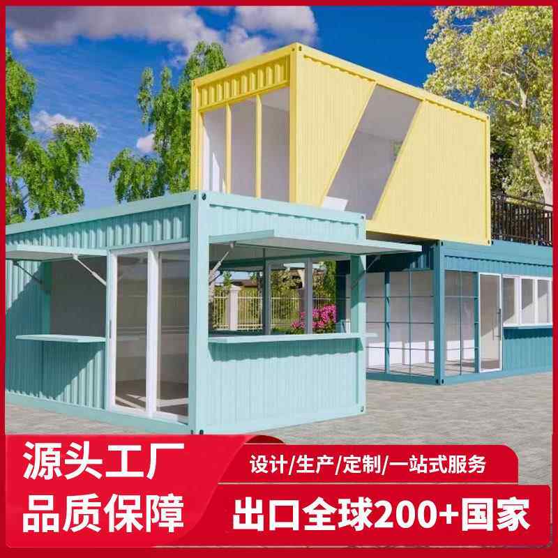 厂家直销集成房屋 大波纹绿色A级防火板贴瓷砖商业街店铺集装箱