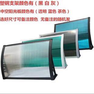 雨棚阳光棚屋簷家用门头防雨遮雨板窗户阳台遮阳棚户外空调外机