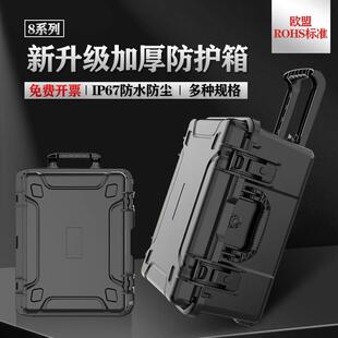 全新pp料摄影器材拉杆工具箱防水加厚仪器设备箱无人机防护箱