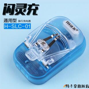 万能充电器老式夹子充小米三星照相机老人机快充手机通用型电池板