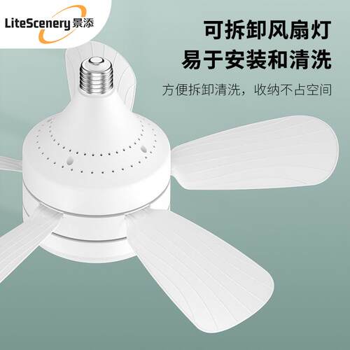 新款E27螺口E风扇灯LD静音简可拆47卧卸遥控吊扇室无极调约光厨房