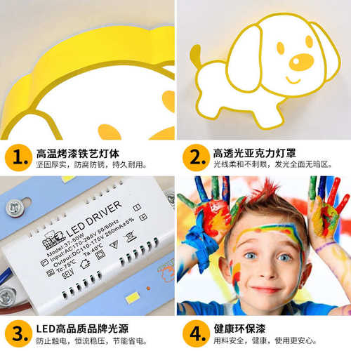 造型幼儿园灯房灯具动物动物儿童led个性游乐场吸顶灯宠物店创意