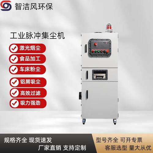 3KW防爆湿式除尘器铝合金工件打磨抛光水式吸尘器水过滤吸尘机