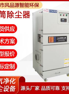 工业脉冲集尘机VJC-FB-110LEX-T4R高负压粉末吸尘器滤筒式除尘器