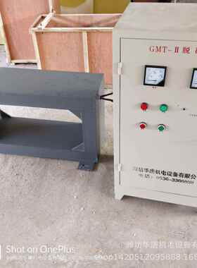 HT内磁蒙古煤化介质粉脱54磁器干工法选矿干退器