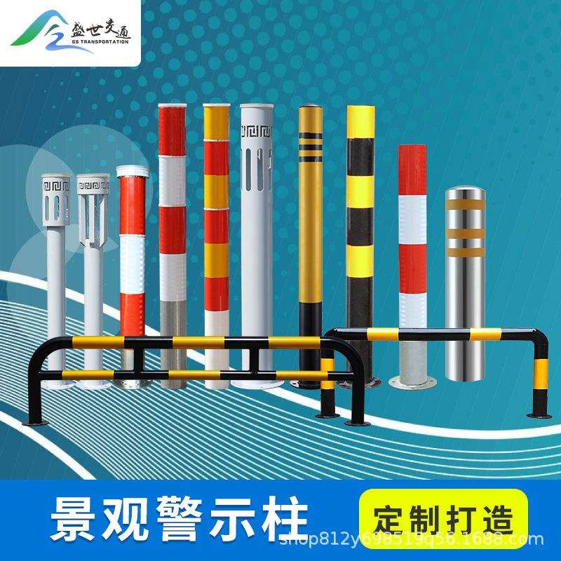 反光防撞柱加厚钢管警示柱加油站固定桩地桩汽车停车场停车位