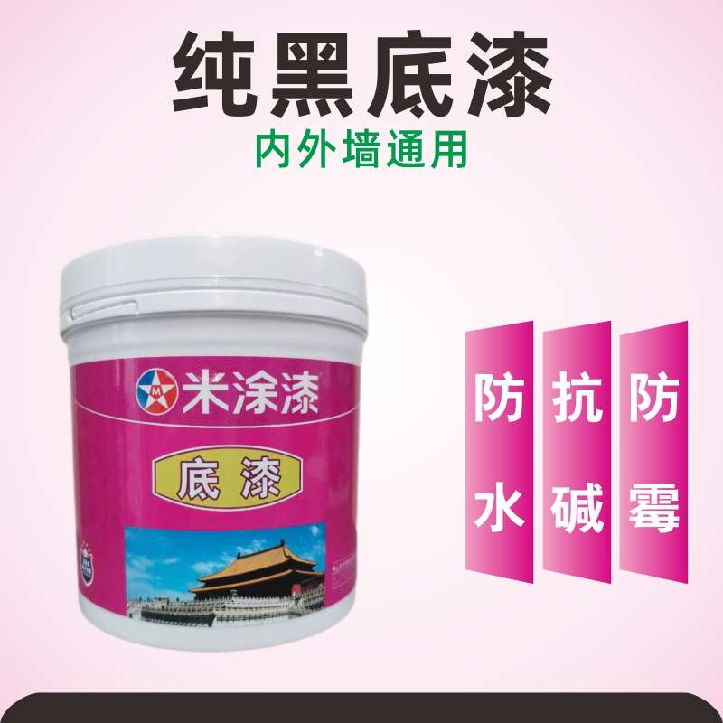 黑色分格线条漆内外墙质感漆真石漆水包水防水格子漆黑漆白色底漆