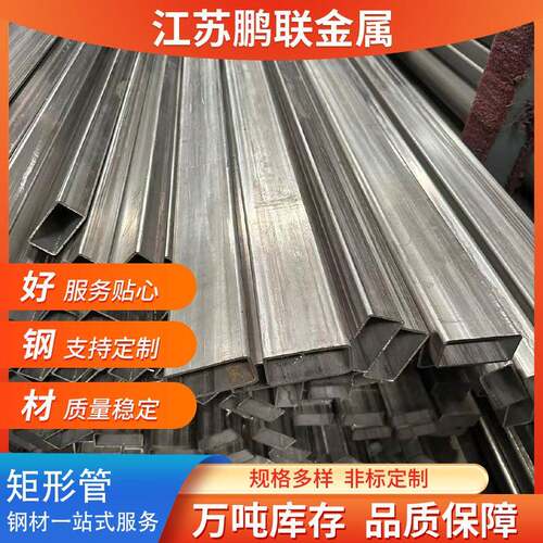 304不锈钢矩形管装饰方管货架展架用304不锈钢矩形管