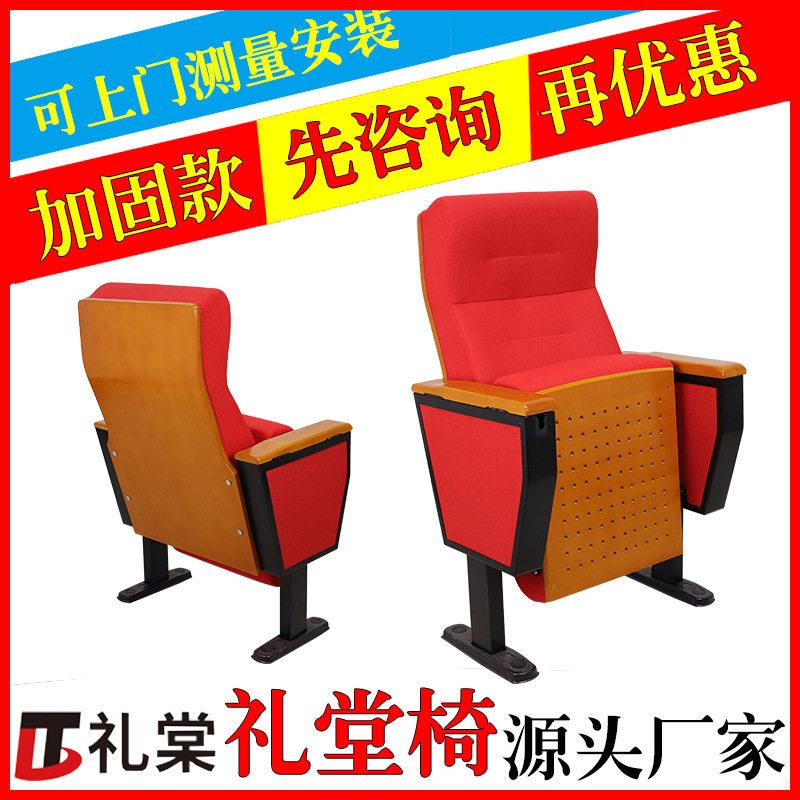 礼堂椅报告厅铝合金剧院医院学校会议室实木扶手写字板排椅折叠
