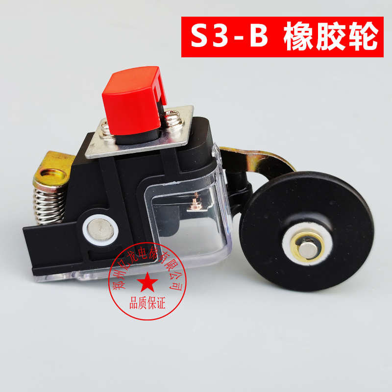 电梯-1370 开关电梯坑-s3bs3配件 底缓冲器限位行程开关三菱上海