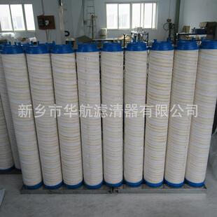 供应替代颇尔滤芯 UE319AP20Z电厂液压油滤芯 UE319AP20H