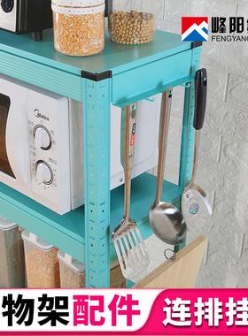 置物配件柜门【挂钩筷子筒蓝色置物架 盒筐 轮子 抽屉网】峰阳