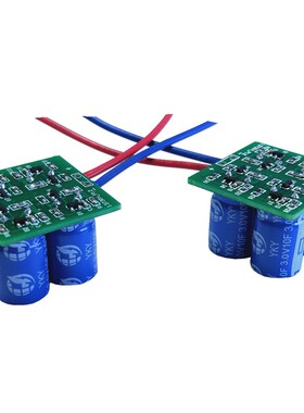 [折扣价】后备电源16V2.5F超级法拉电容模组2.7V15F12V解决导航掉