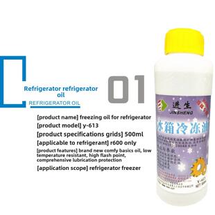 R410环冷冷冻油 R22 金盛正品 空调压缩机冷冻油冰箱冷冻油R600