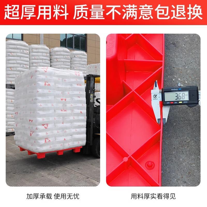 塑料托盘叉车卡板仓库防潮垫板彩色地垫托板物流地台塑胶九脚栈板